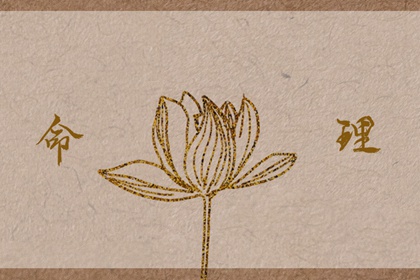 万年历老黄历原版,黄历2026年搬家黄道吉日,择吉老黄历在线查询