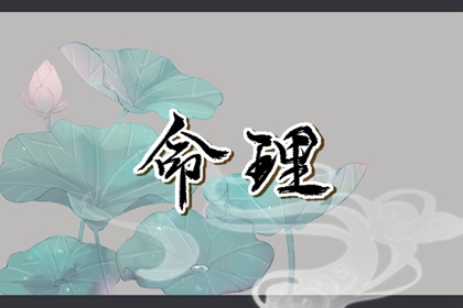 2026年黄道吉日查询|老黄历2026年黄道吉日|农历查询黄道吉日